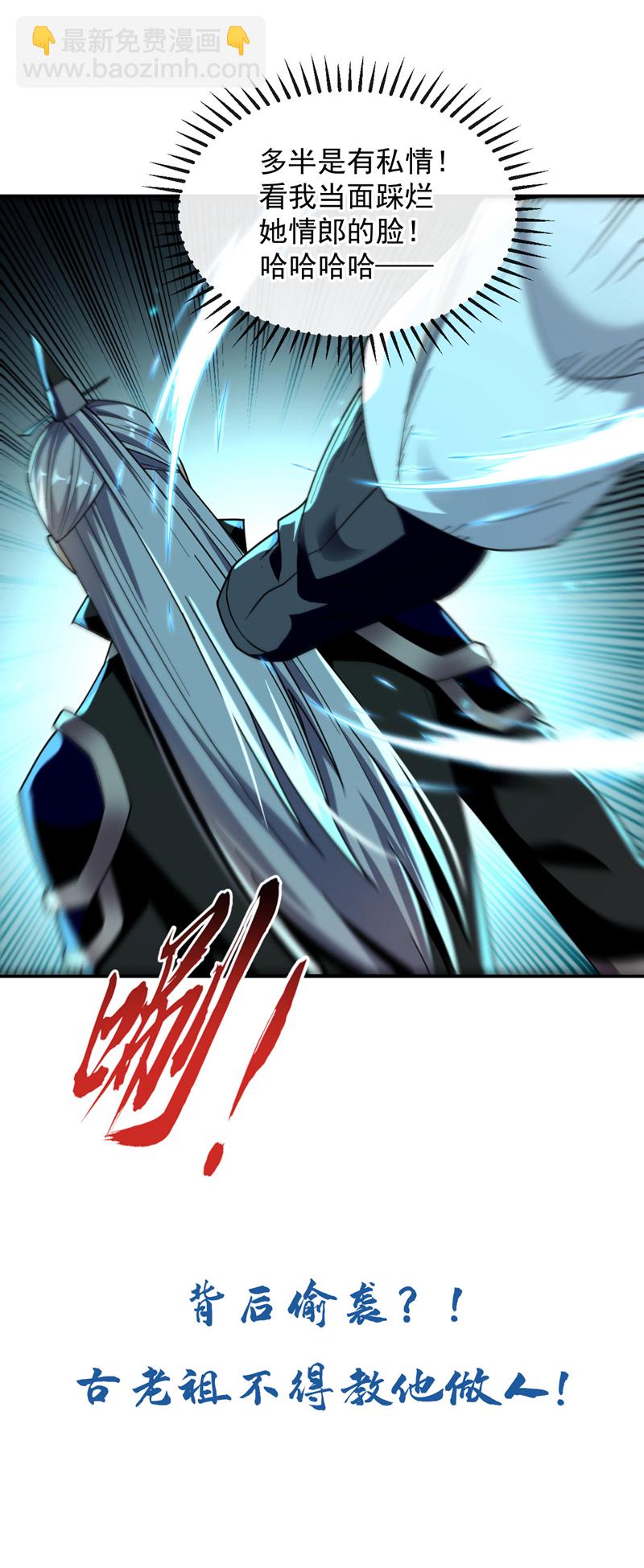 第234话 突然发什么神经？-第234话