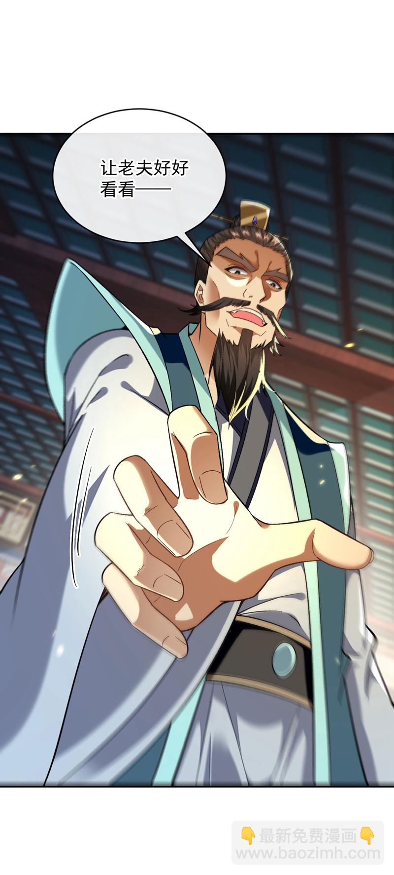 第234话 突然发什么神经？-第234话