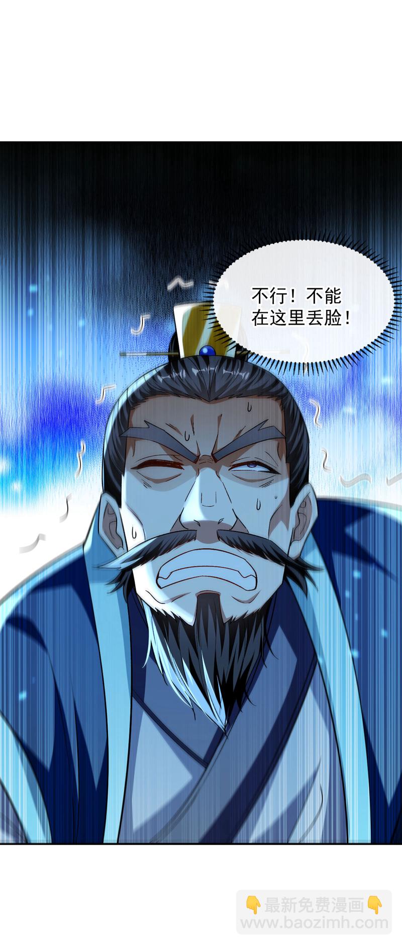 第234话 突然发什么神经？-第234话