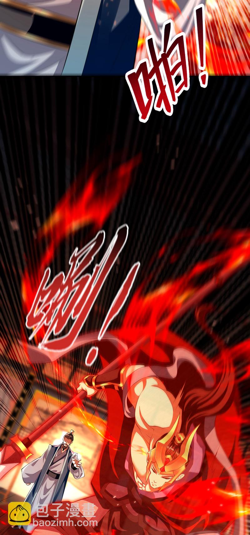 第236话 这残魂&hellip;有点意思-第236话