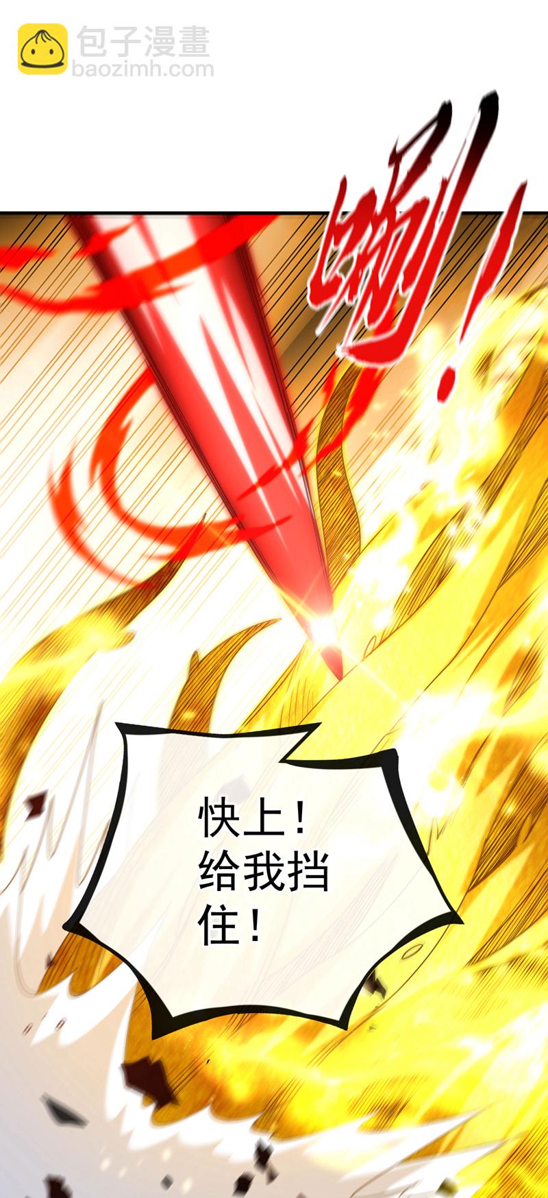 第236话 这残魂&hellip;有点意思-第236话