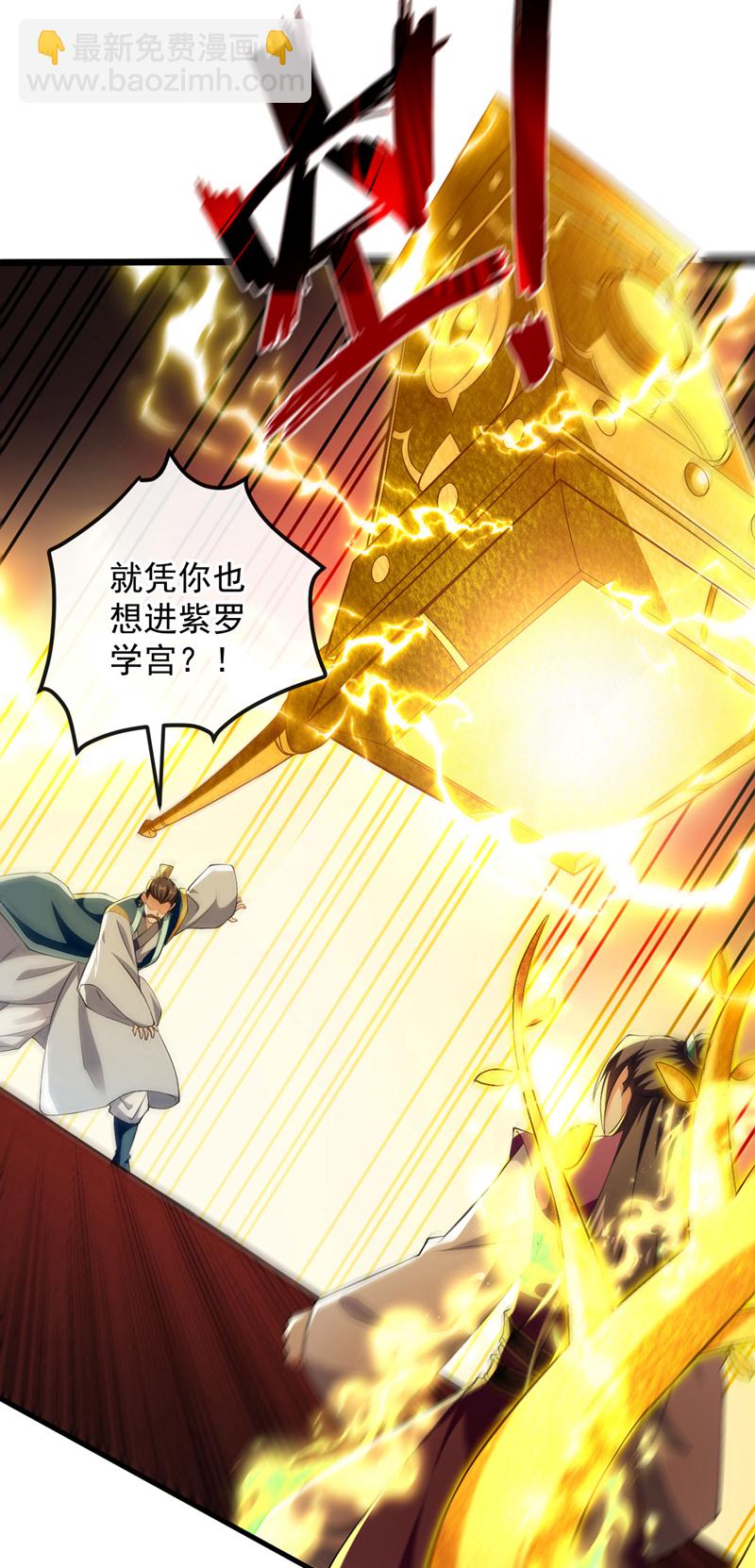 第236话 这残魂&hellip;有点意思-第236话