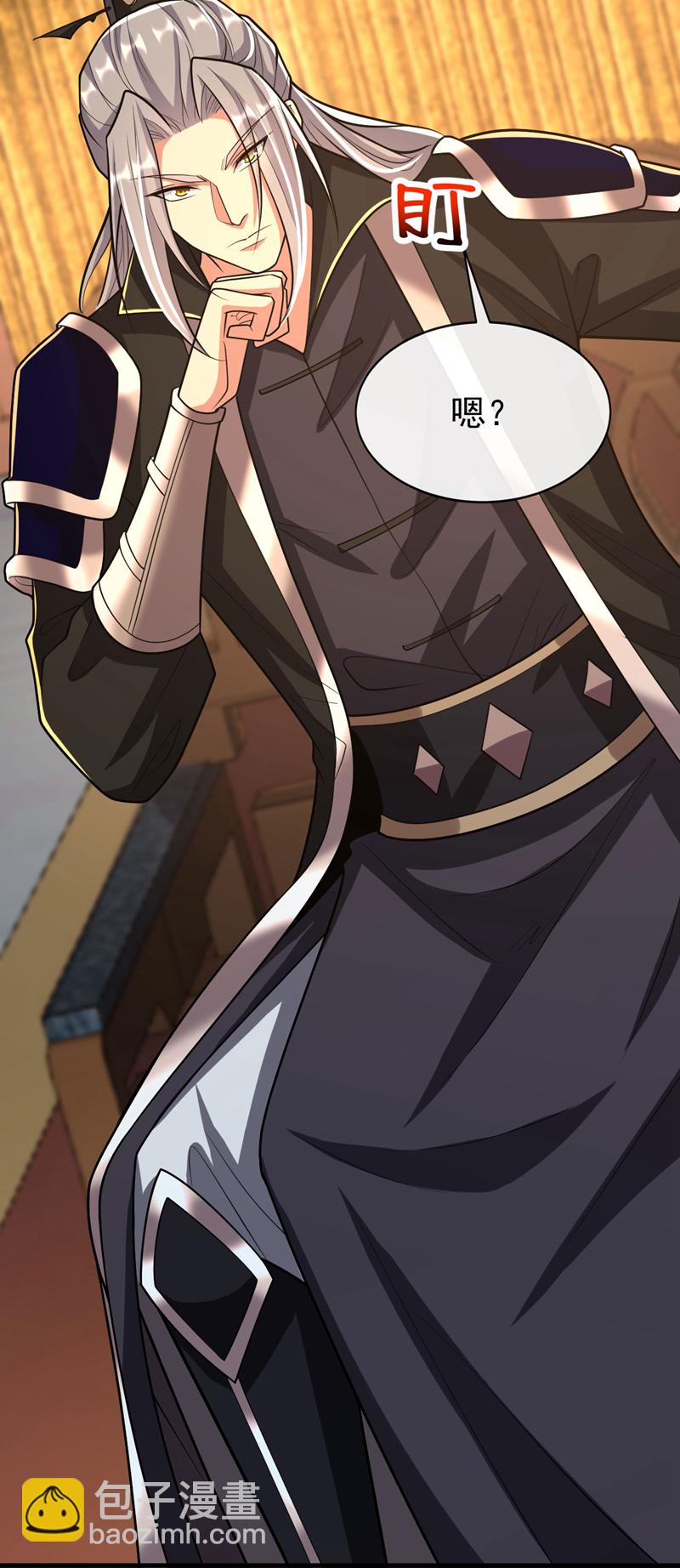 第238话 本座替你灭了便是-第238话