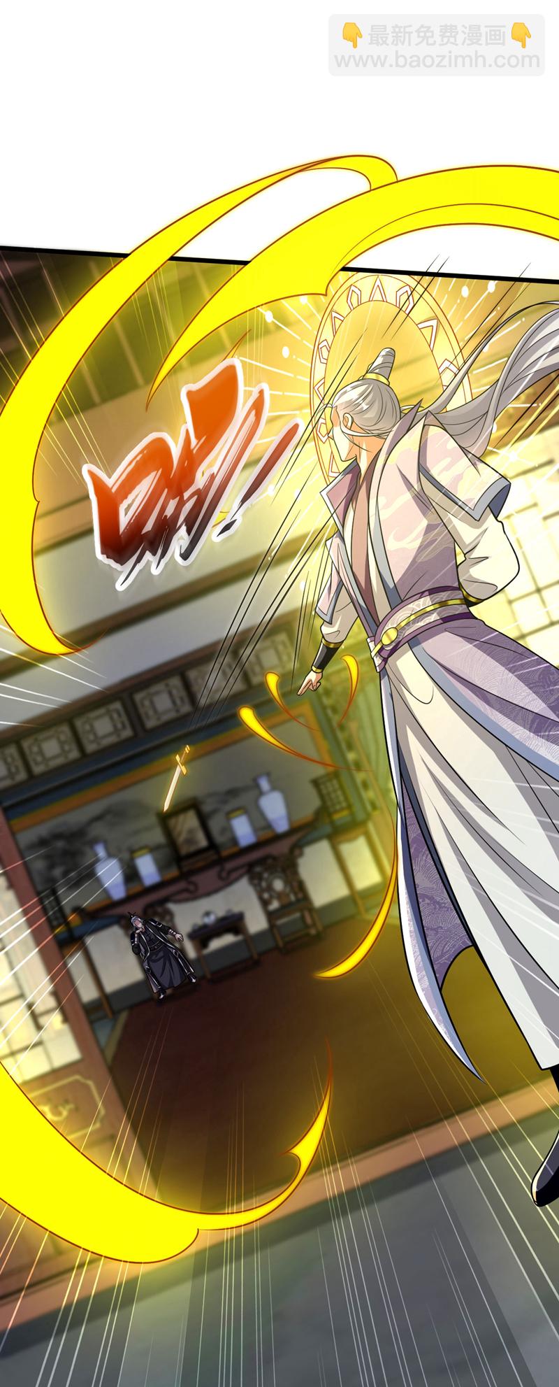 第238话 本座替你灭了便是-第238话