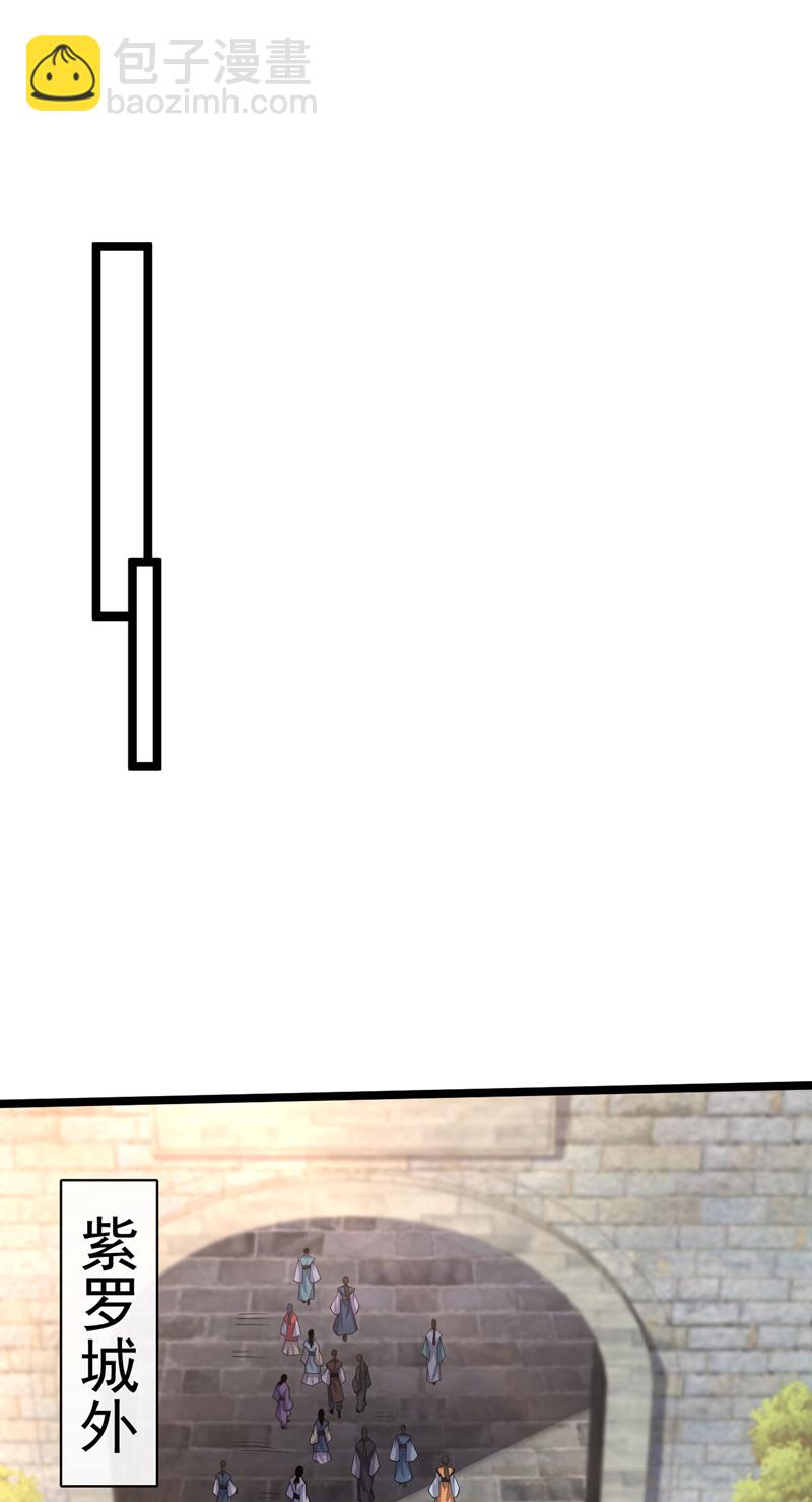 第240话 怎么会有男人？！-第240话