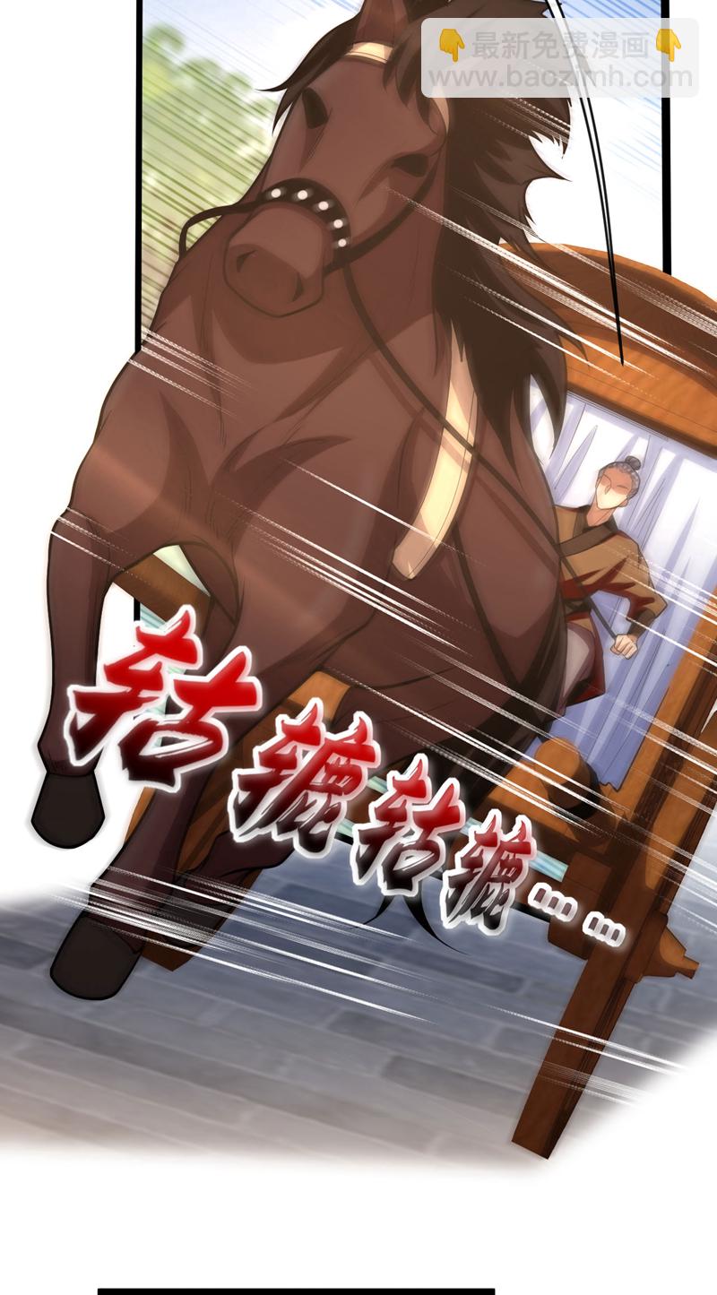 第240话 怎么会有男人？！-第240话