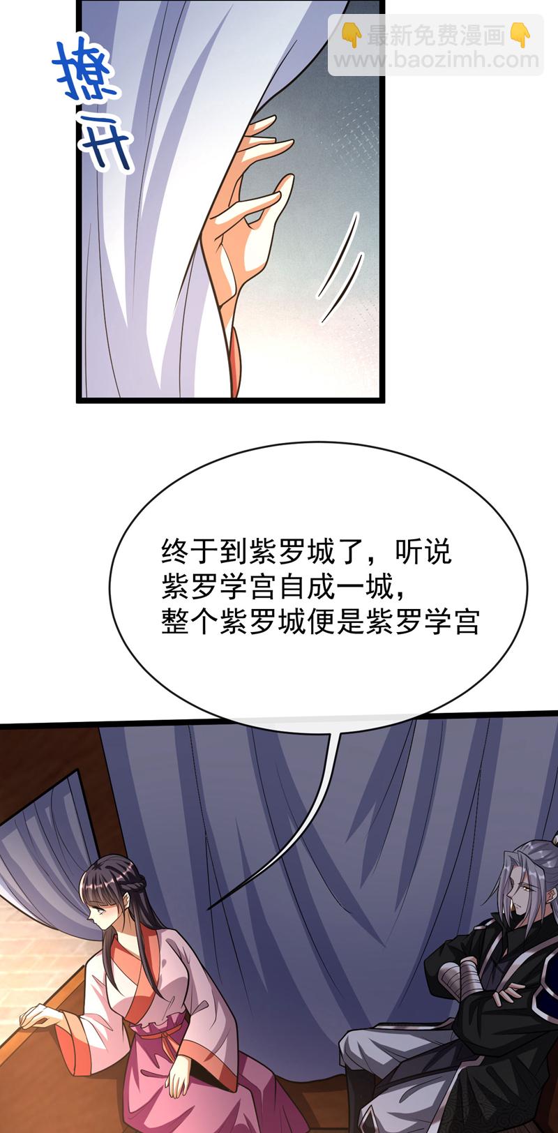 第240话 怎么会有男人？！-第240话