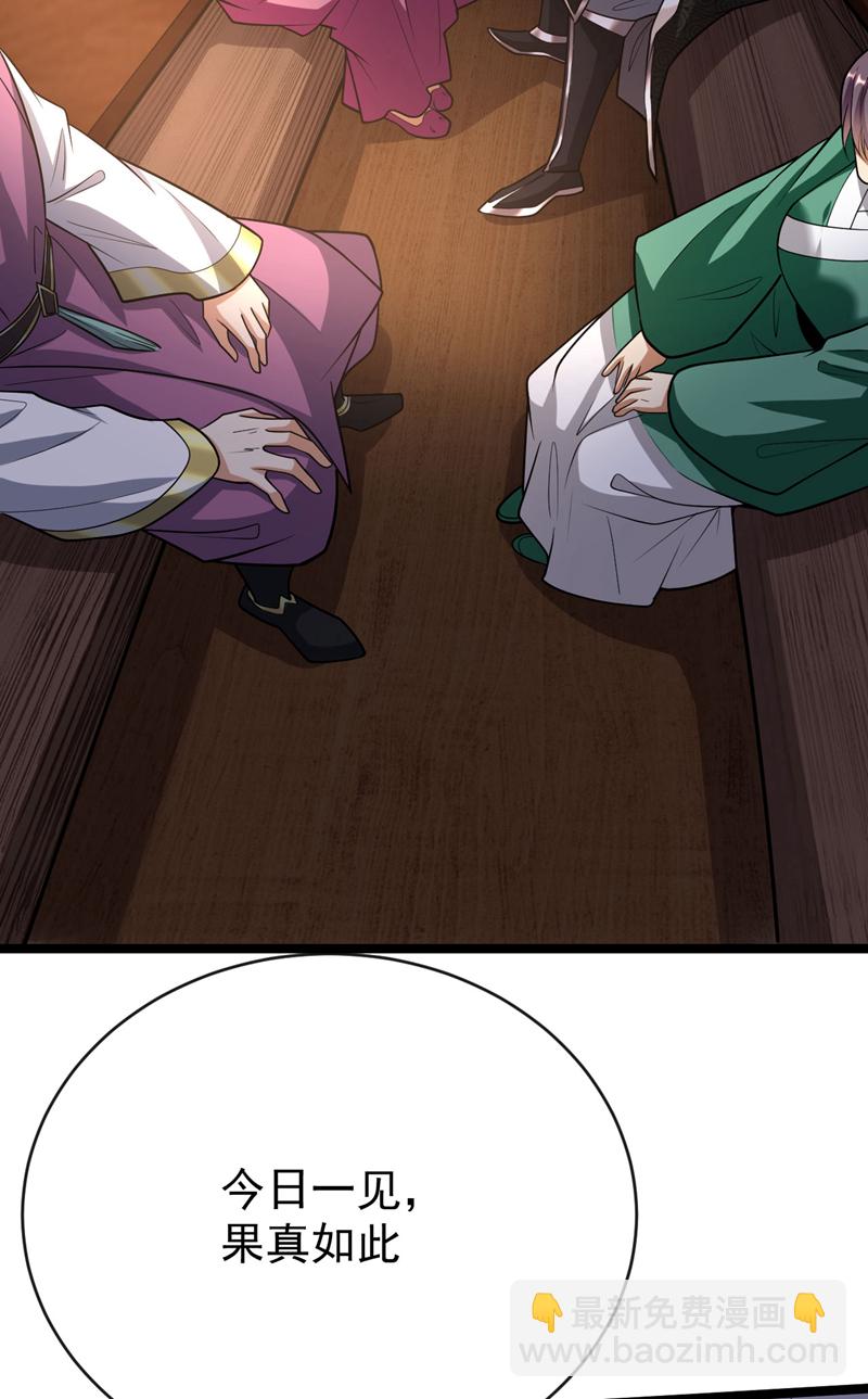 第240话 怎么会有男人？！-第240话