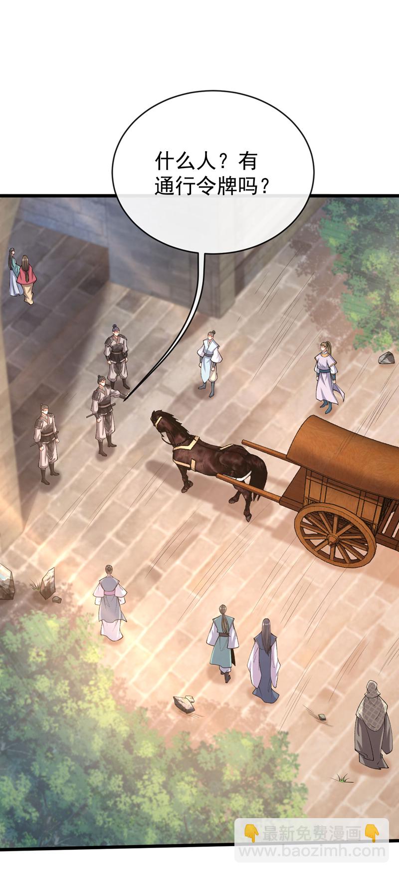 第240话 怎么会有男人？！-第240话