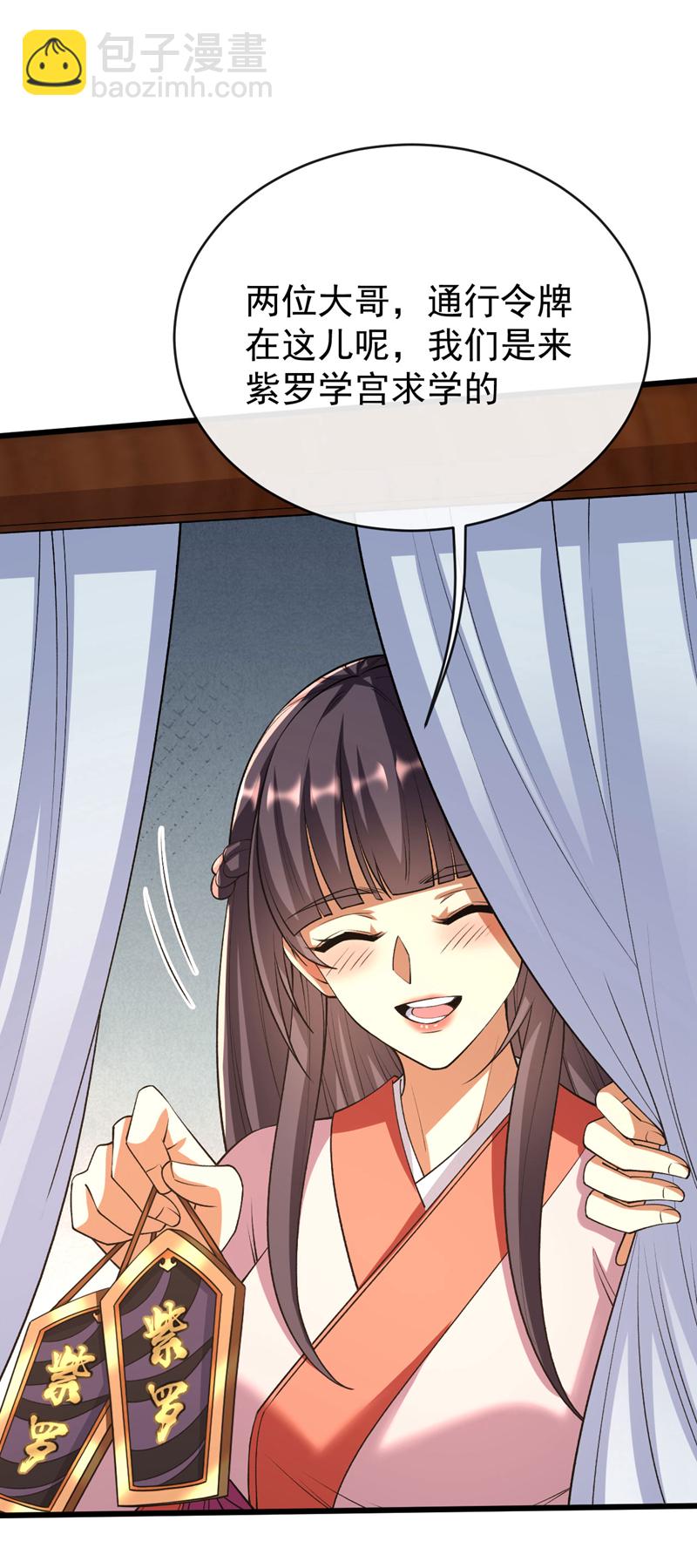 第240话 怎么会有男人？！-第240话