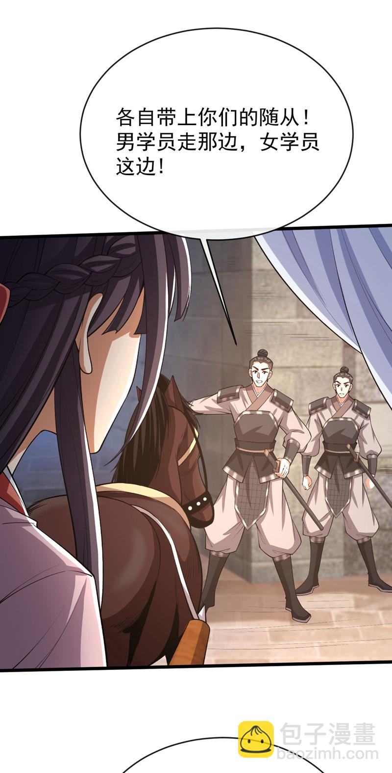 第240话 怎么会有男人？！-第240话