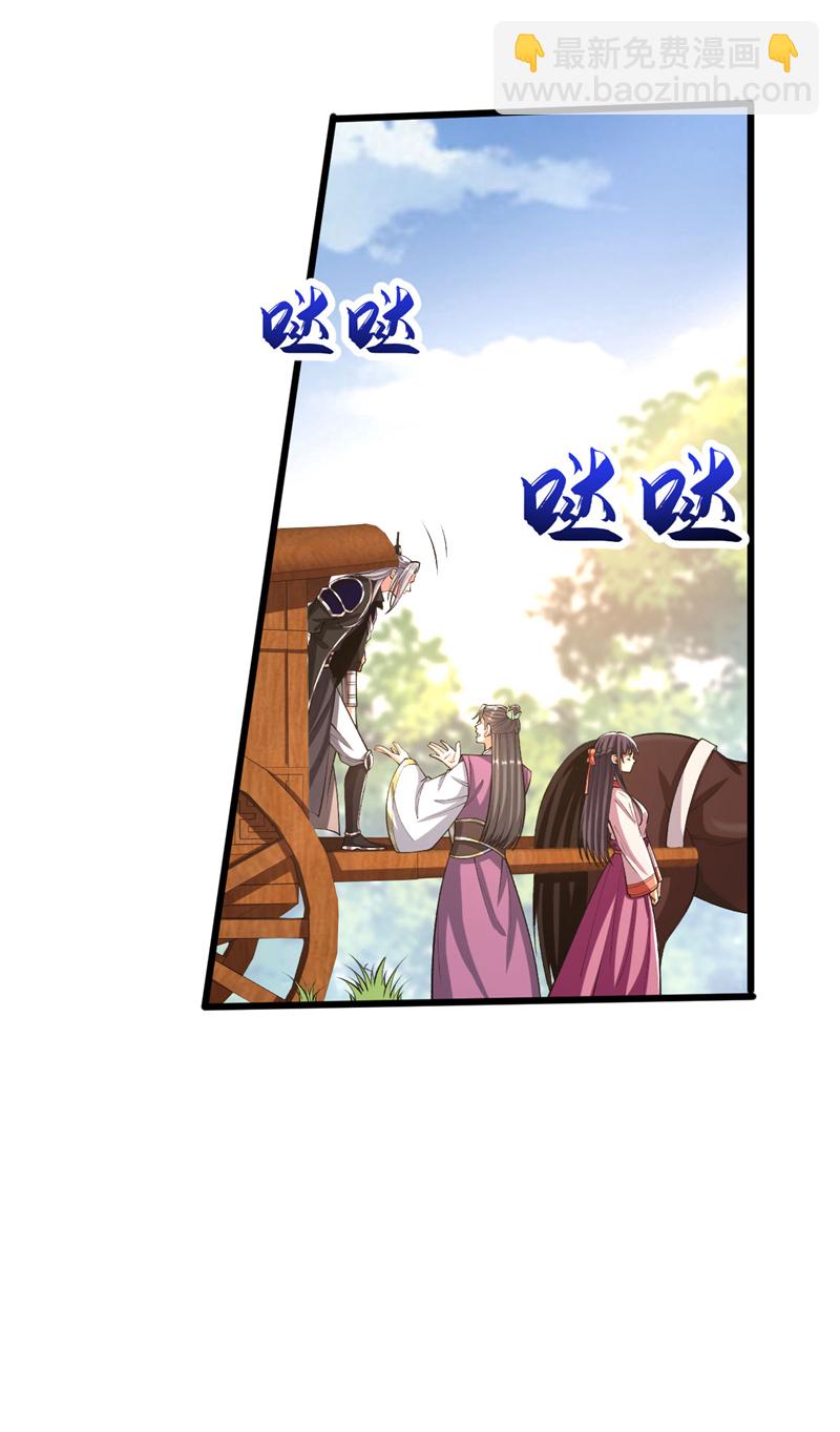 第240话 怎么会有男人？！-第240话