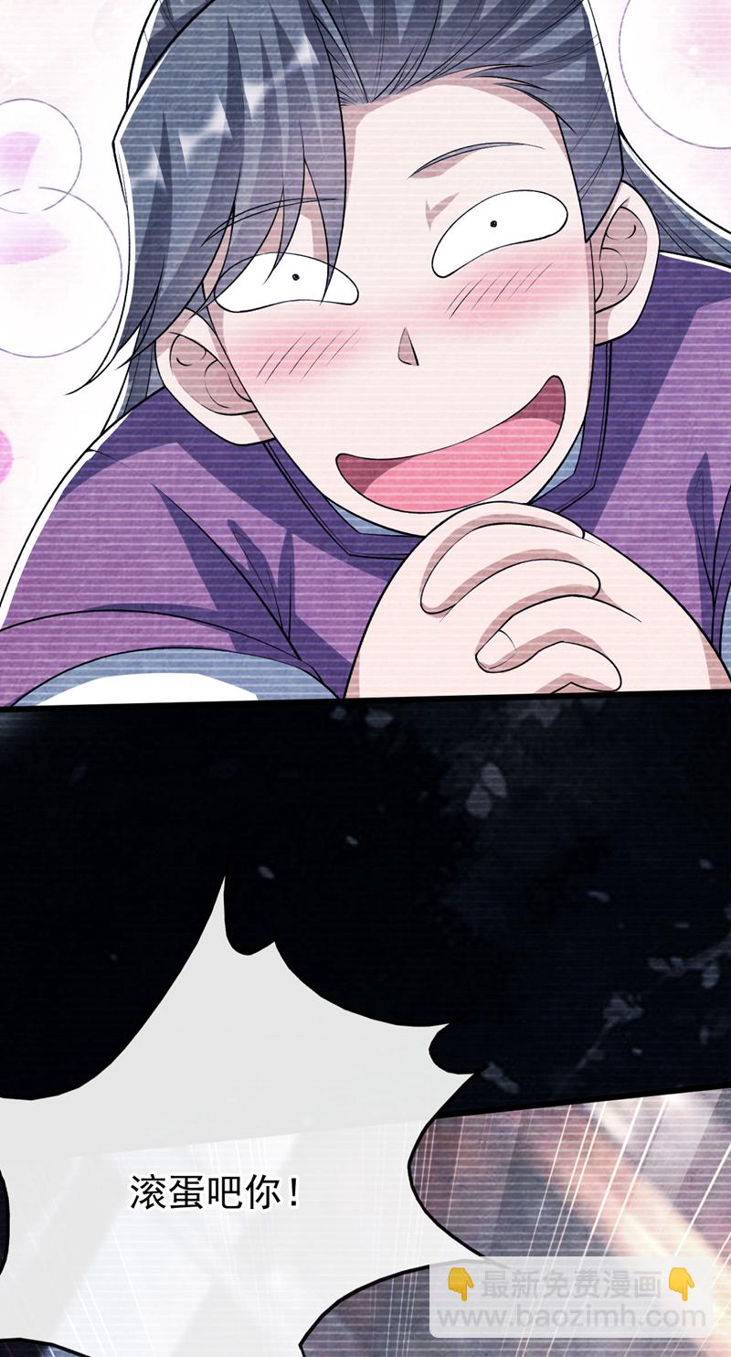 第240话 怎么会有男人？！-第240话