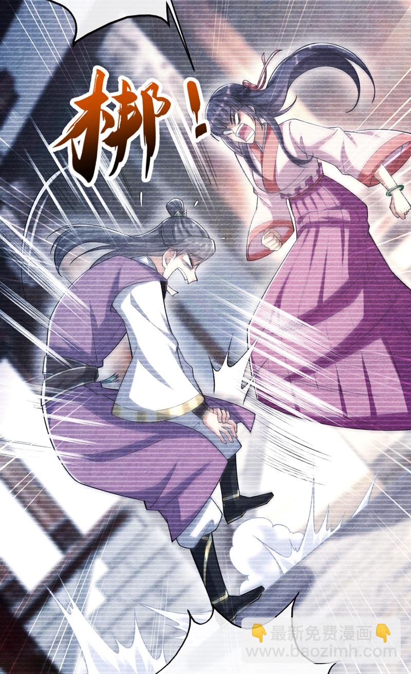 第240话 怎么会有男人？！-第240话