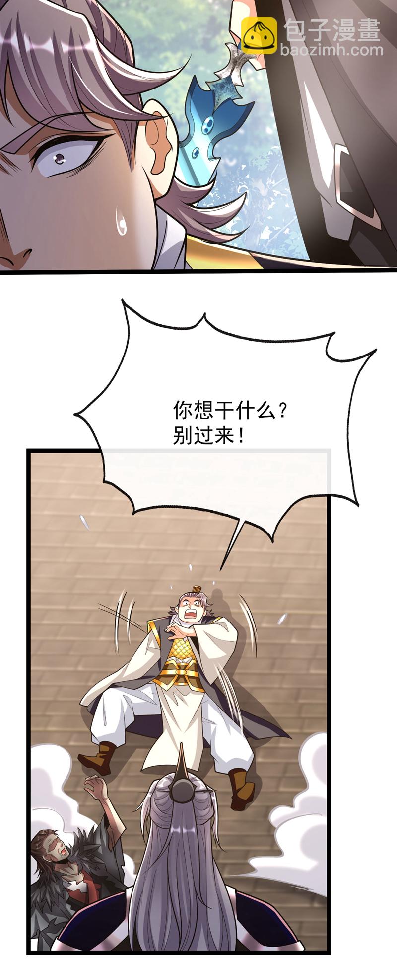 第240话 怎么会有男人？！-第240话