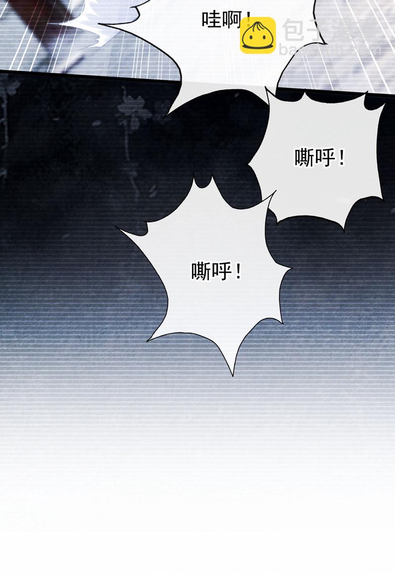 第240话 怎么会有男人？！-第240话