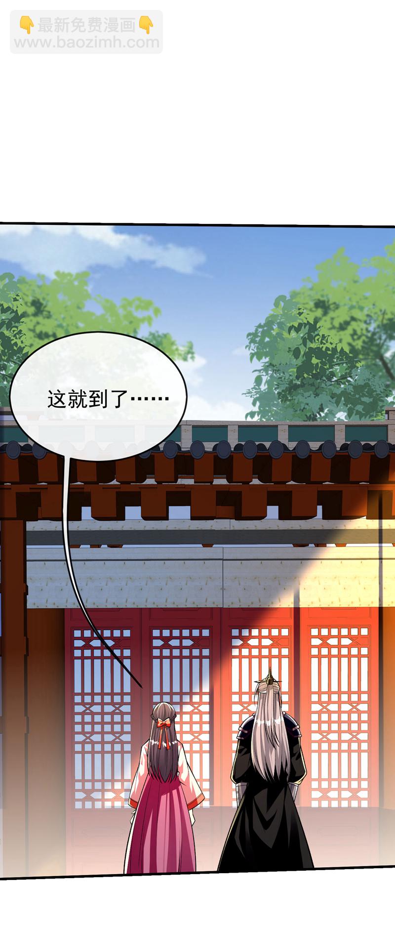 第240话 怎么会有男人？！-第240话