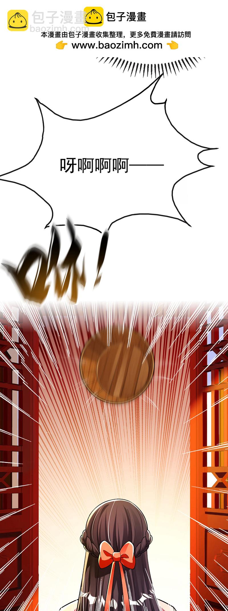 第240话 怎么会有男人？！-第240话