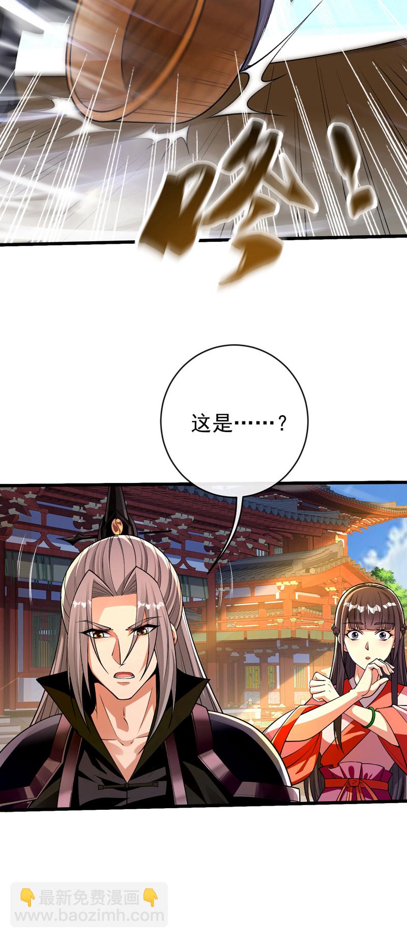 第240话 怎么会有男人？！-第240话