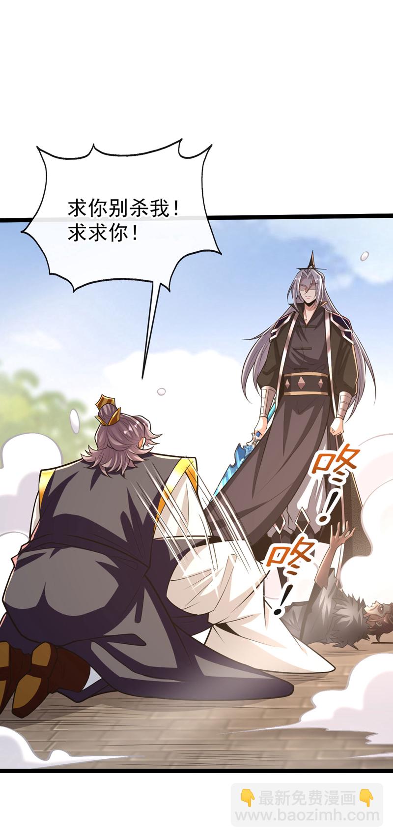 第240话 怎么会有男人？！-第240话