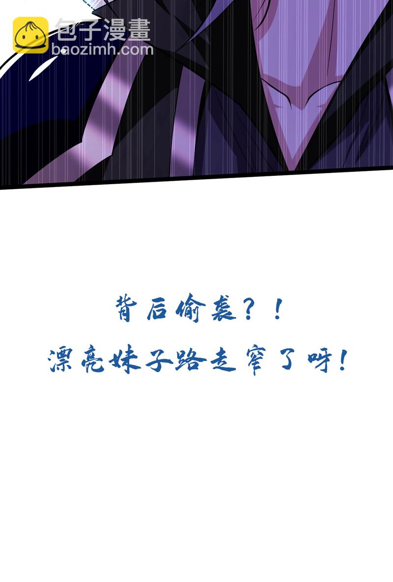 第240话 怎么会有男人？！-第240话