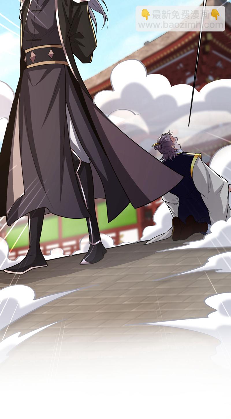 第240话 怎么会有男人？！-第240话