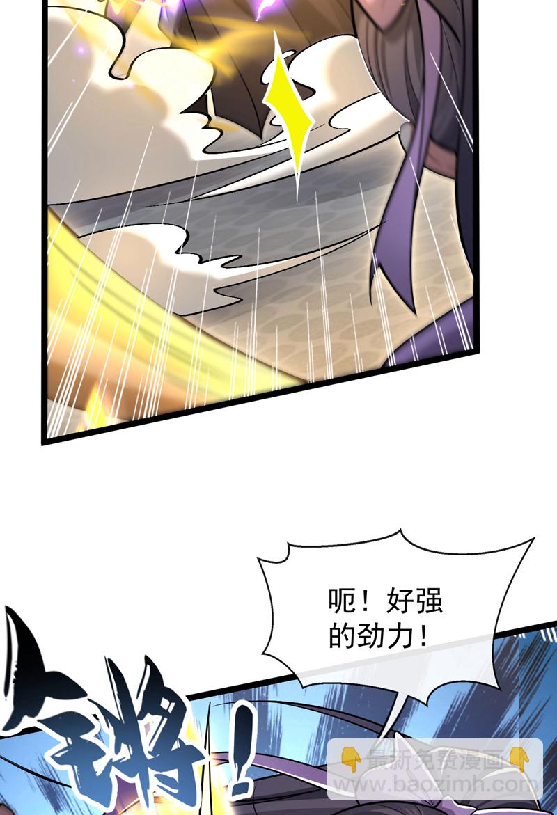 第242话 莫再纠缠不休！-第242话