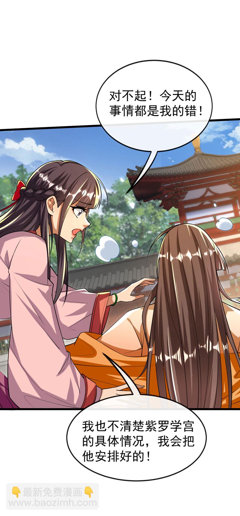 第242话 莫再纠缠不休！-第242话