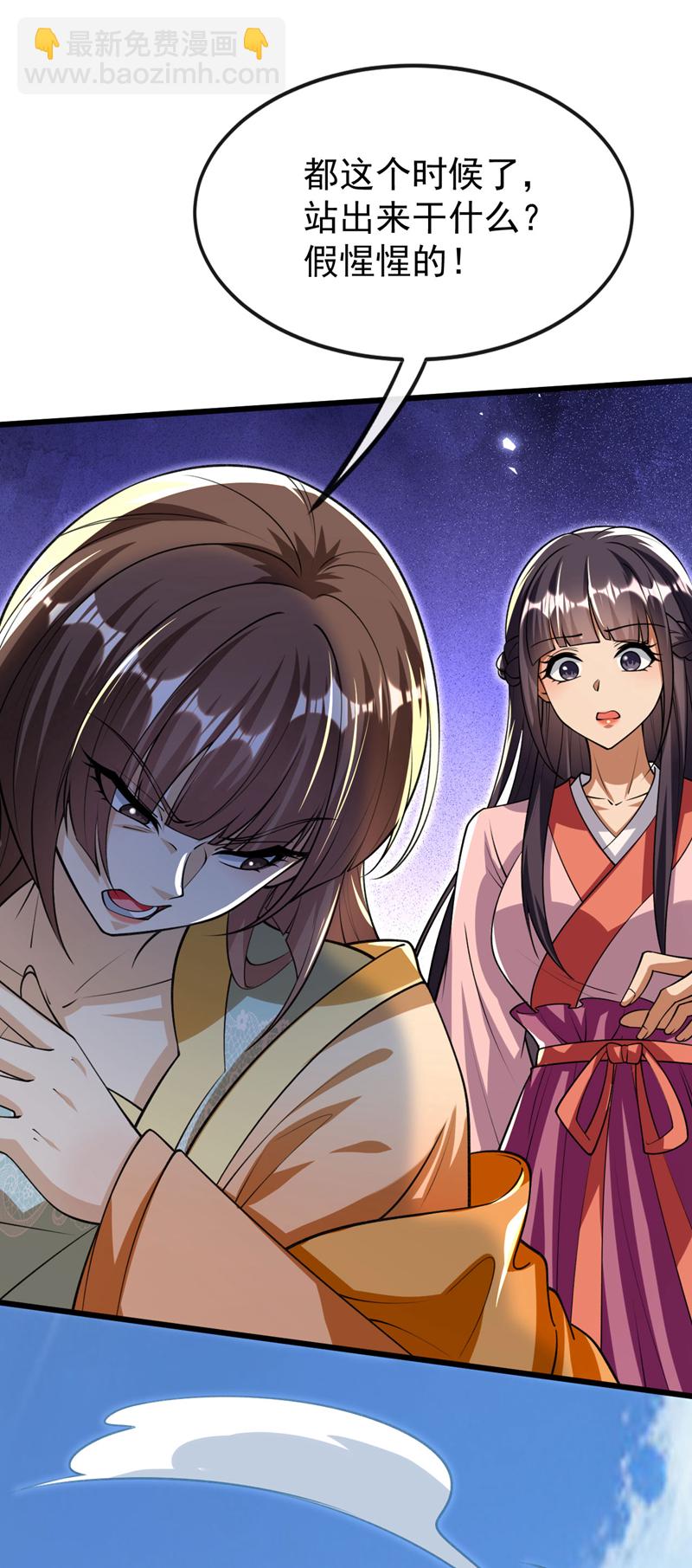 第242话 莫再纠缠不休！-第242话