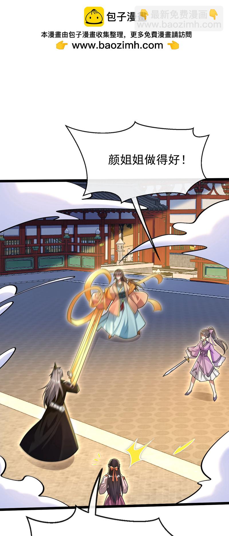 第242话 莫再纠缠不休！-第242话