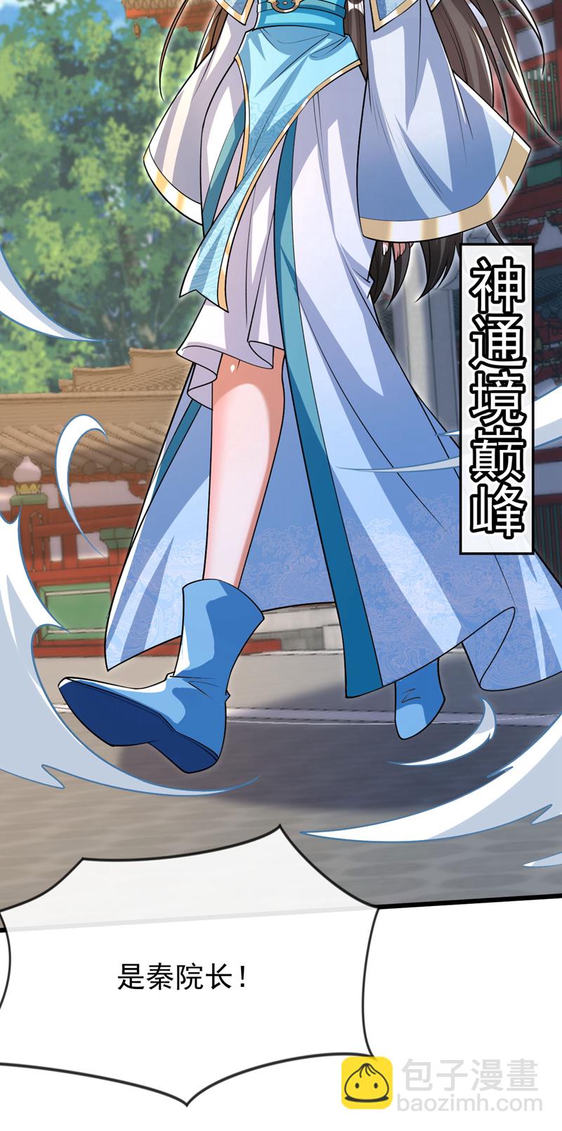 第242话 莫再纠缠不休！-第242话