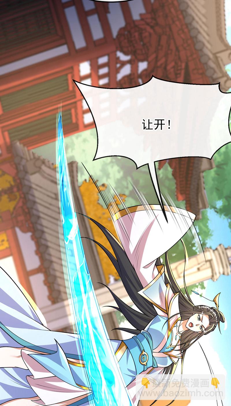 第242话 莫再纠缠不休！-第242话