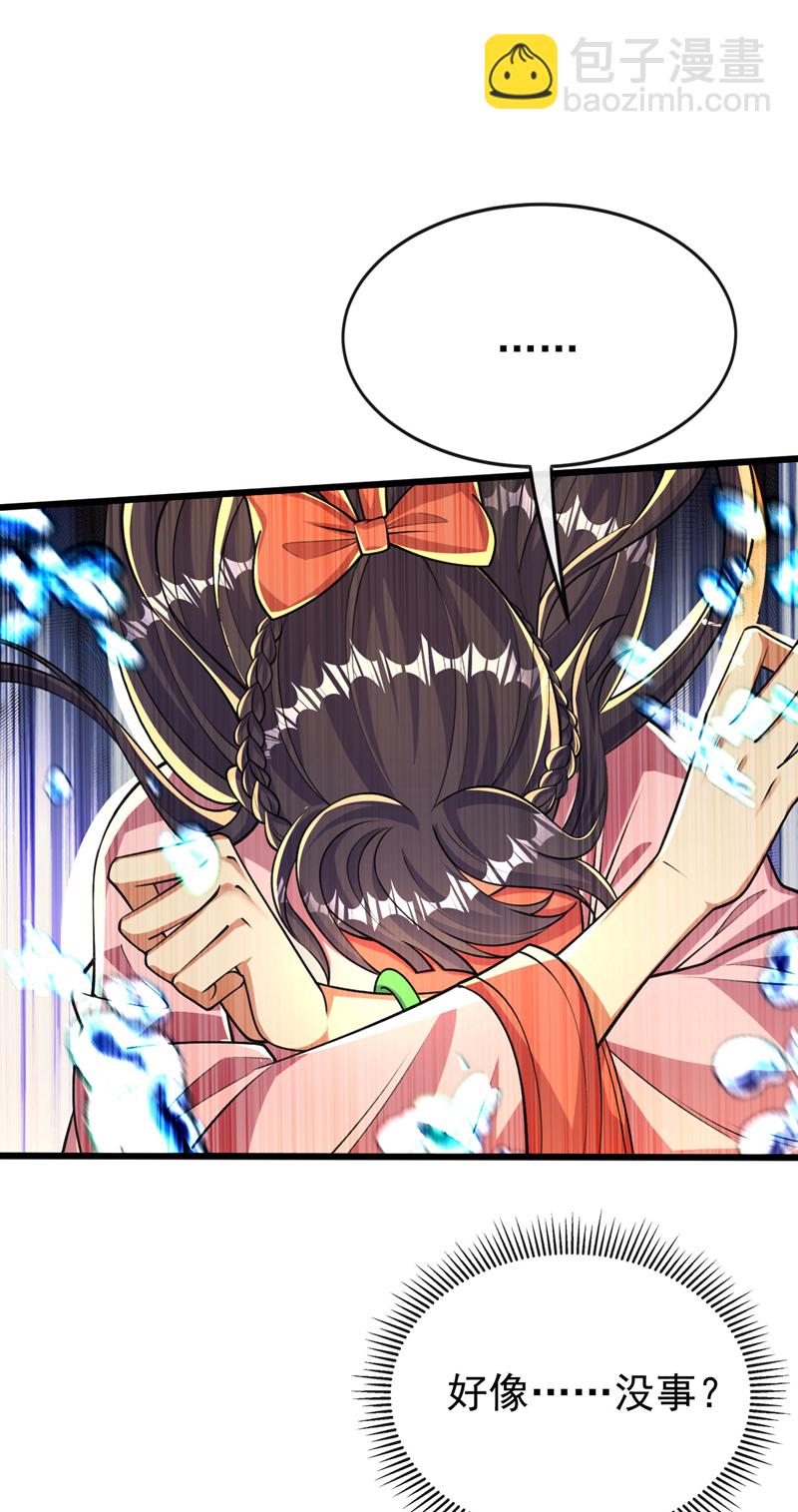 第242话 莫再纠缠不休！-第242话