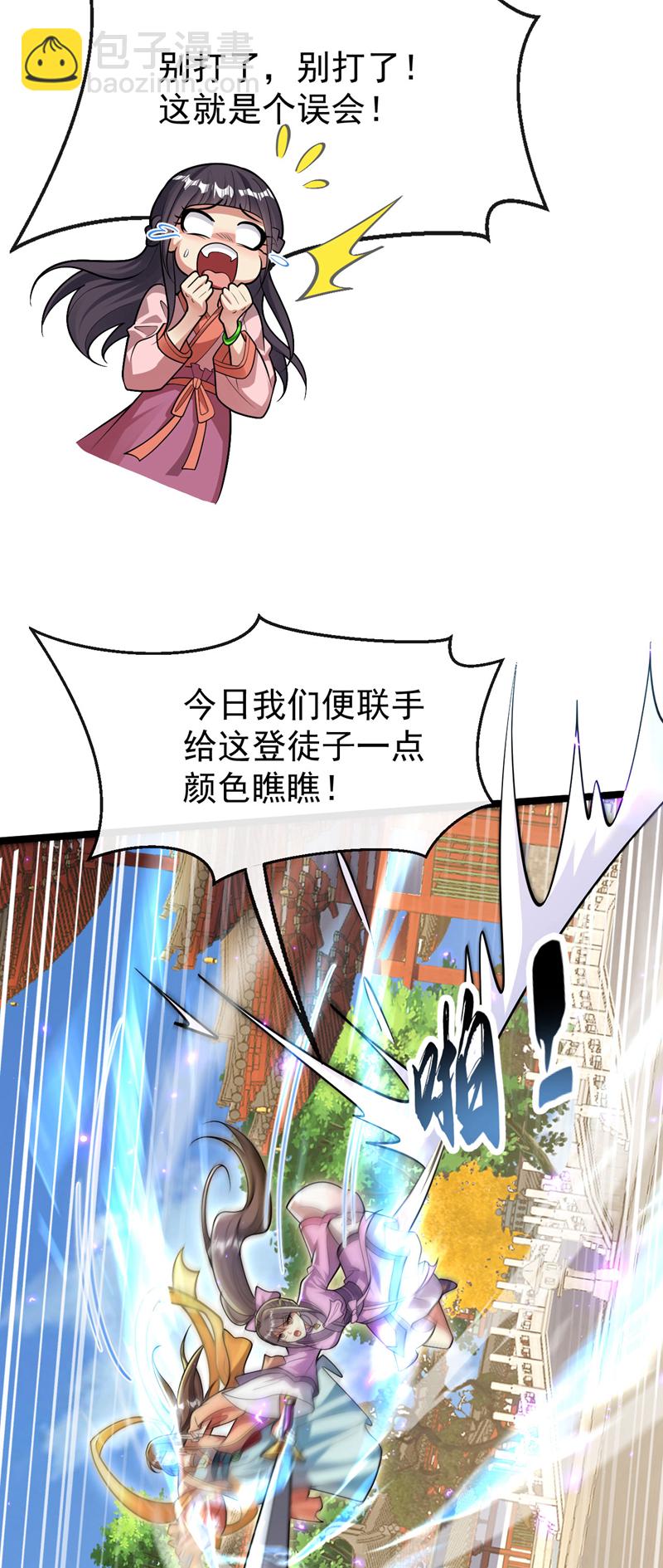 第242话 莫再纠缠不休！-第242话