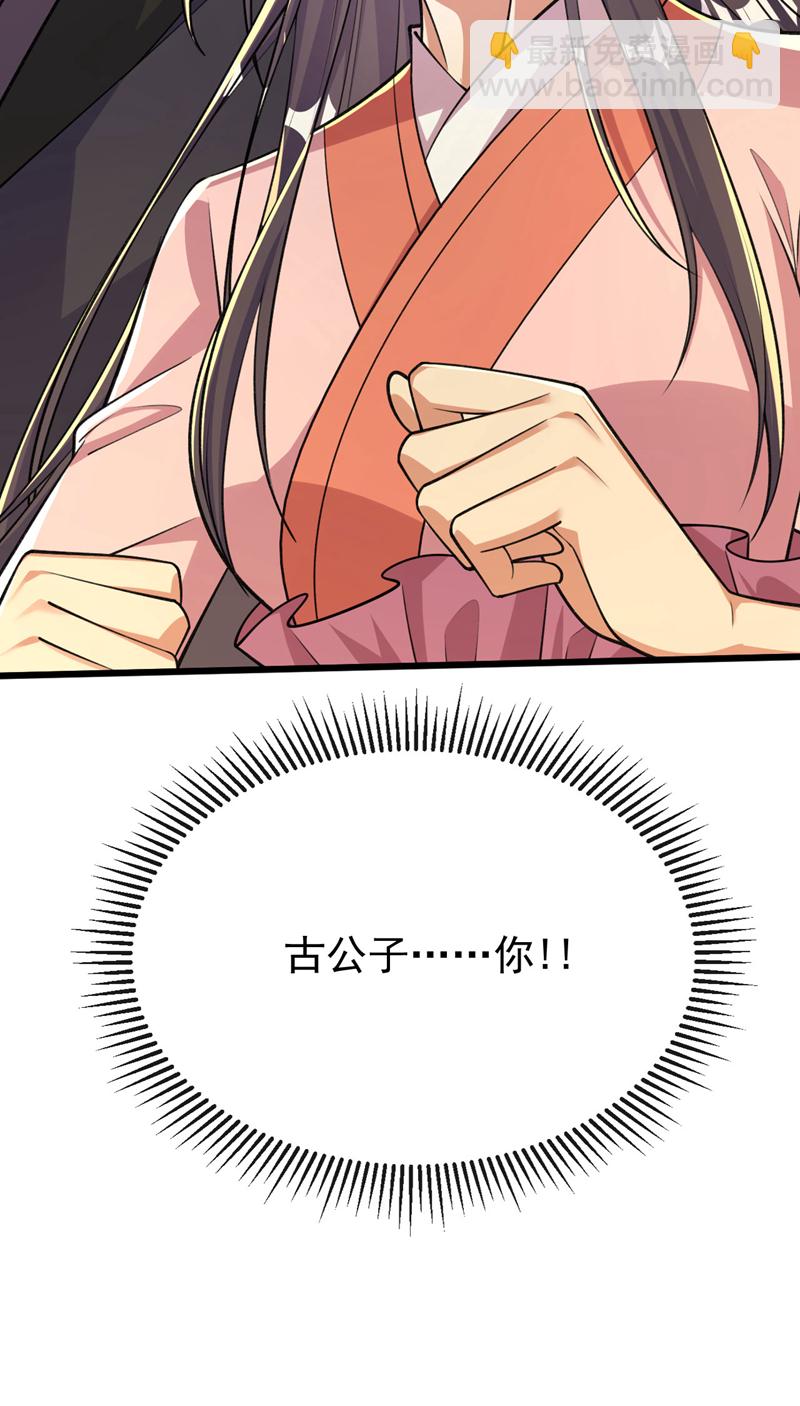 第242话 莫再纠缠不休！-第242话