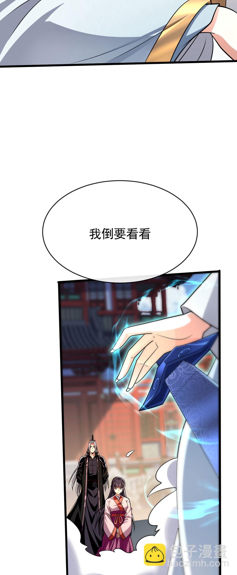 第242话 莫再纠缠不休！-第242话