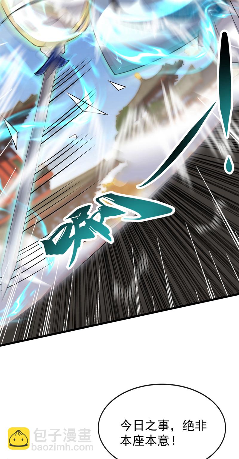 第242话 莫再纠缠不休！-第242话