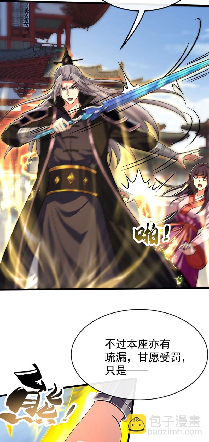 第242话 莫再纠缠不休！-第242话