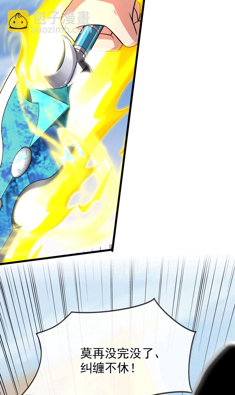 第242话 莫再纠缠不休！-第242话