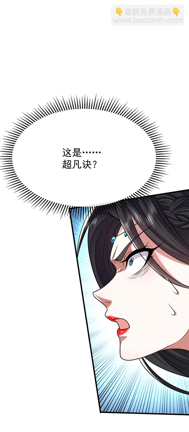 第242话 莫再纠缠不休！-第242话