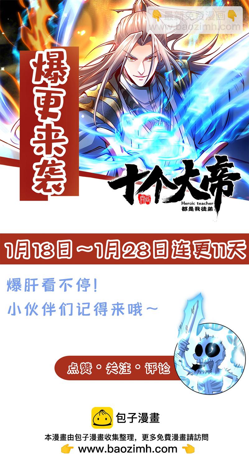 第242话 莫再纠缠不休！-第242话