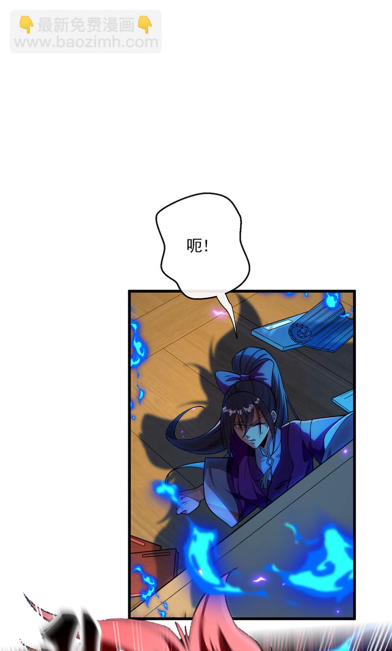 第244话 今日之事一笔勾销-第244话