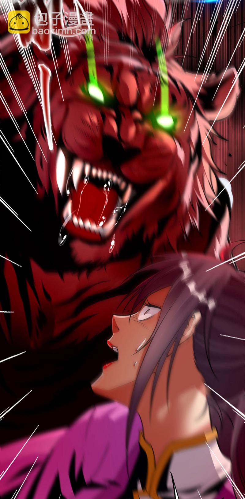 第244话 今日之事一笔勾销-第244话