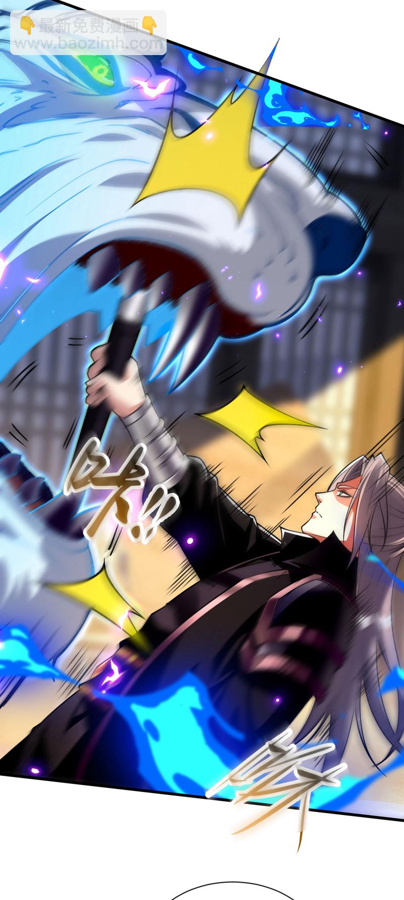 第244话 今日之事一笔勾销-第244话