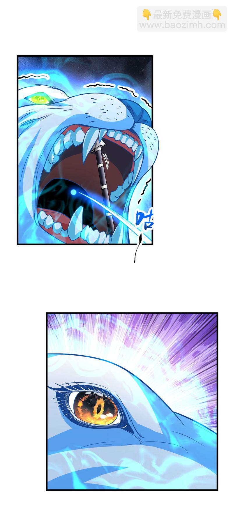 第244话 今日之事一笔勾销-第244话