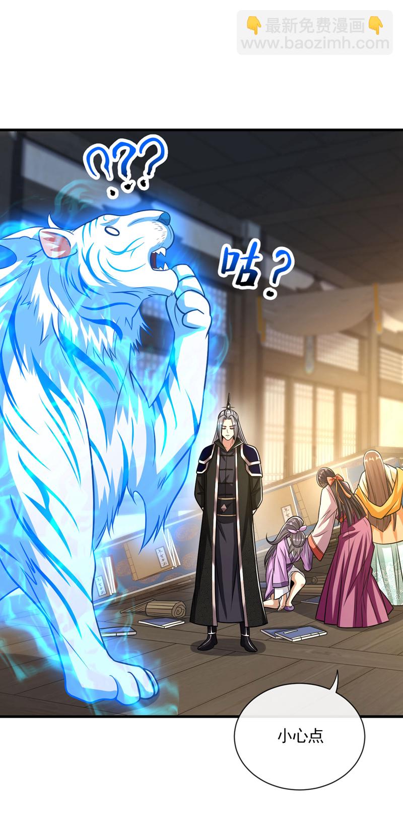 第244话 今日之事一笔勾销-第244话