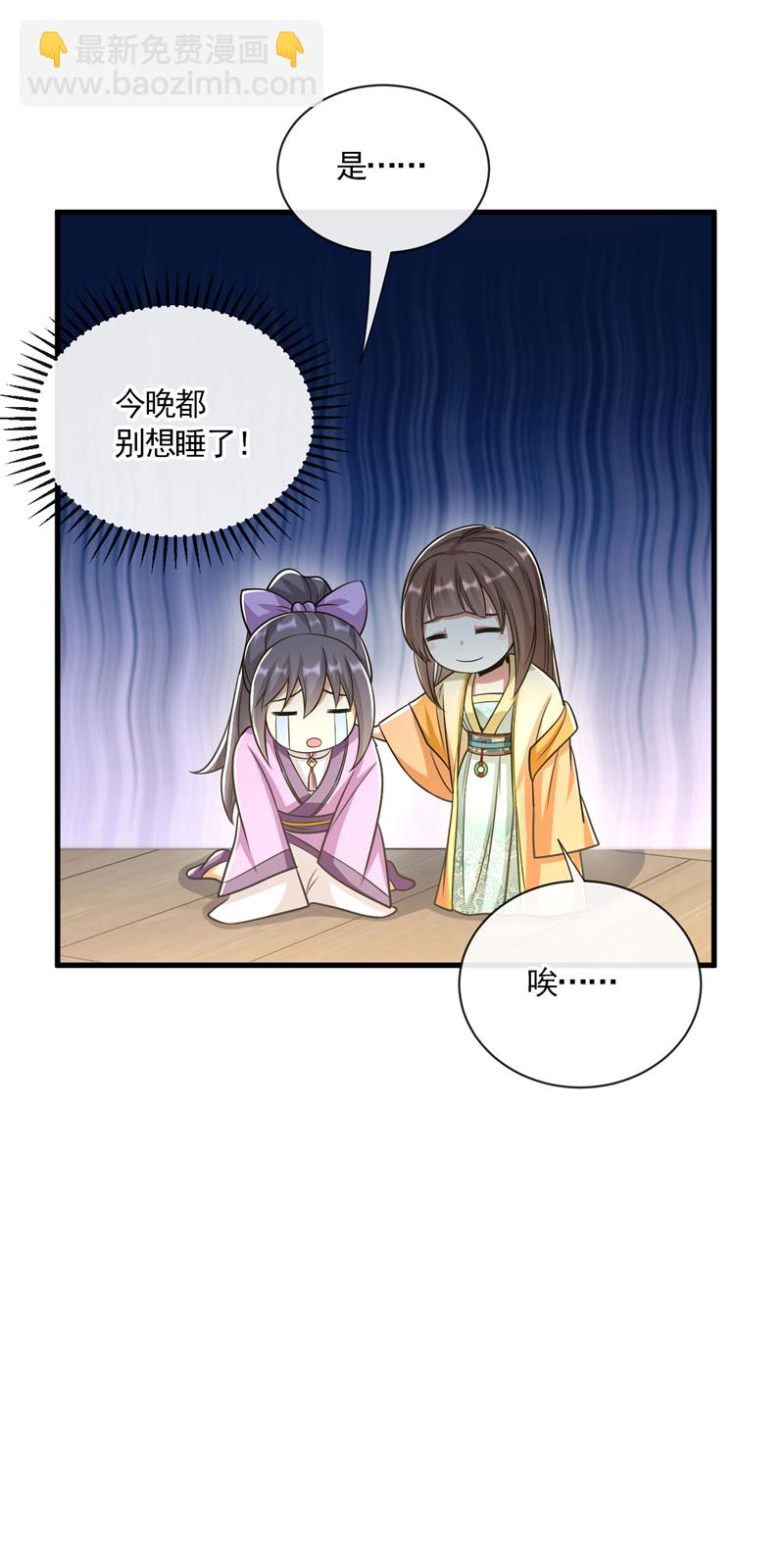 第244话 今日之事一笔勾销-第244话