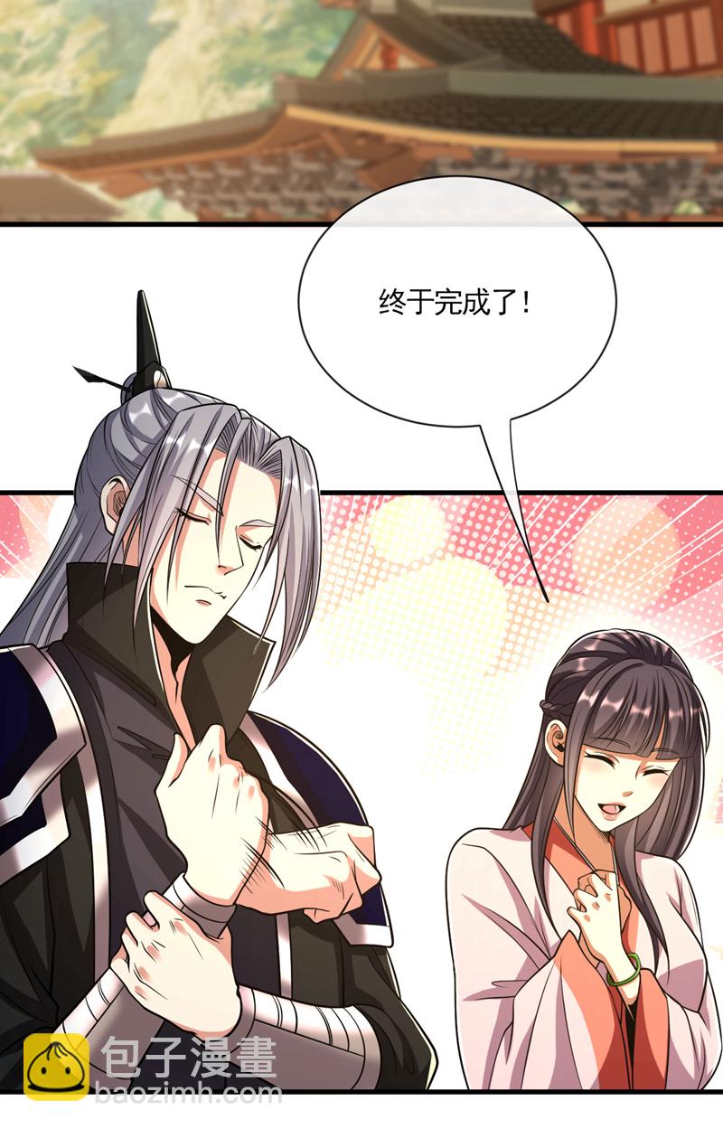 第244话 今日之事一笔勾销-第244话