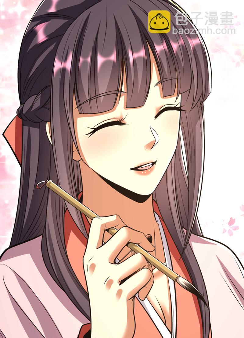 第244话 今日之事一笔勾销-第244话