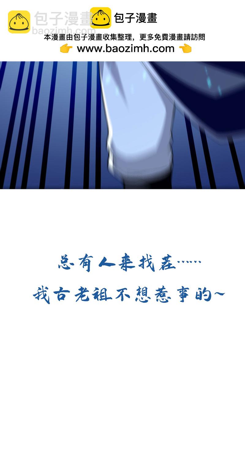 第244话 今日之事一笔勾销-第244话